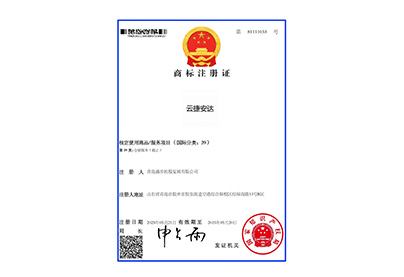 商标