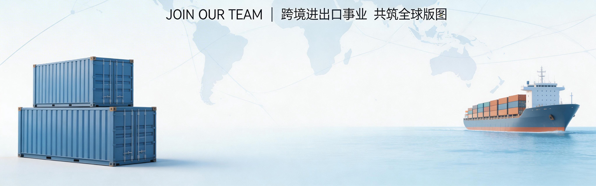 Online Recruitment