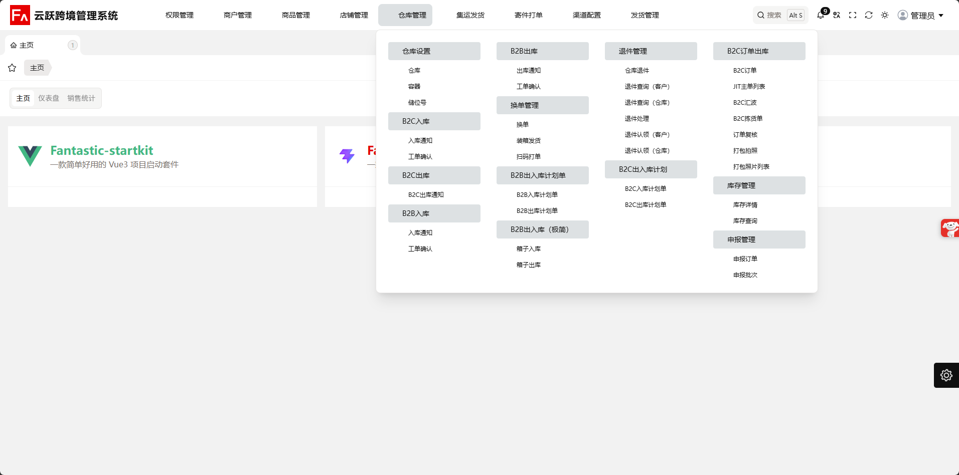 企业微信截图_17751827713543.png